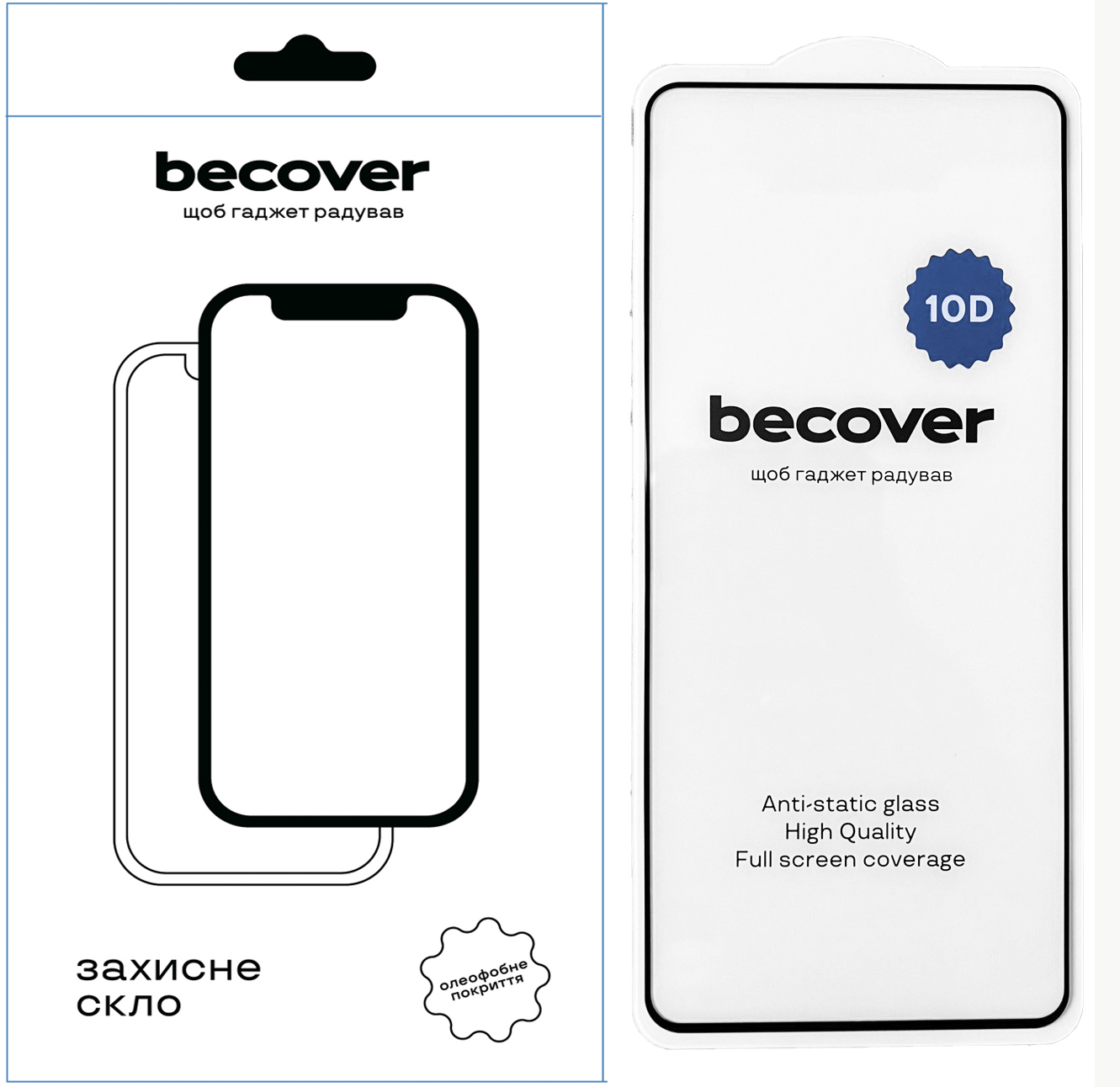 Защитное стекло для смартфона BeCover for Motorola Moto G24/G24 Power 10D Black (711823) - Фото 1