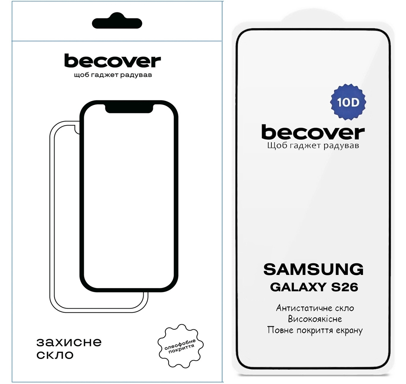 Захисне скло для смартфону BeCover for Samsung Galaxy S26 SM-S942 10D Black (714766)