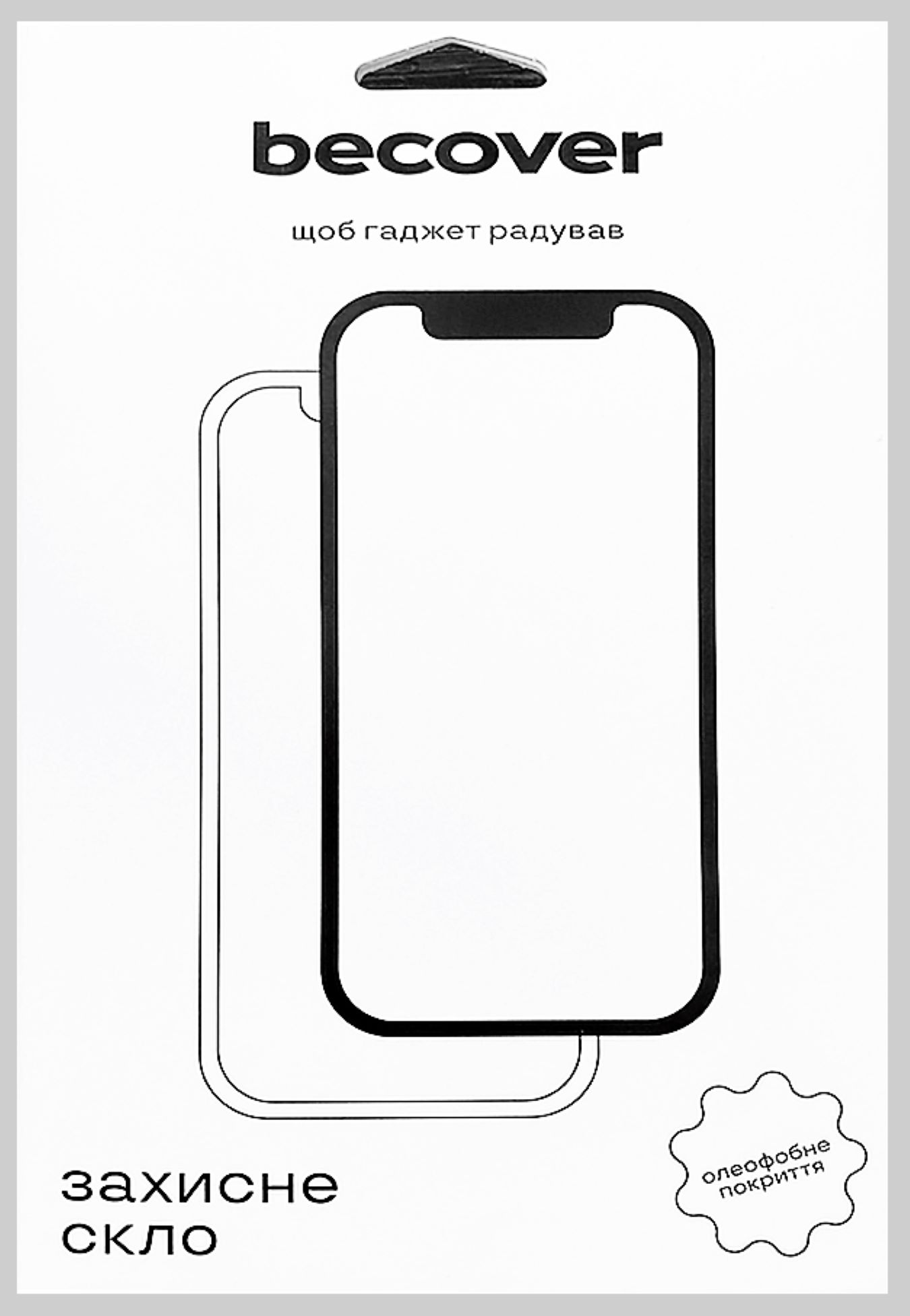 Защитное стекло для планшета BeCover 10D for Lenovo Tab M11 (2024) TB-TB330FU/Xiaoxin Pad 11 (2024) 11" Black (710969) - Фото 1