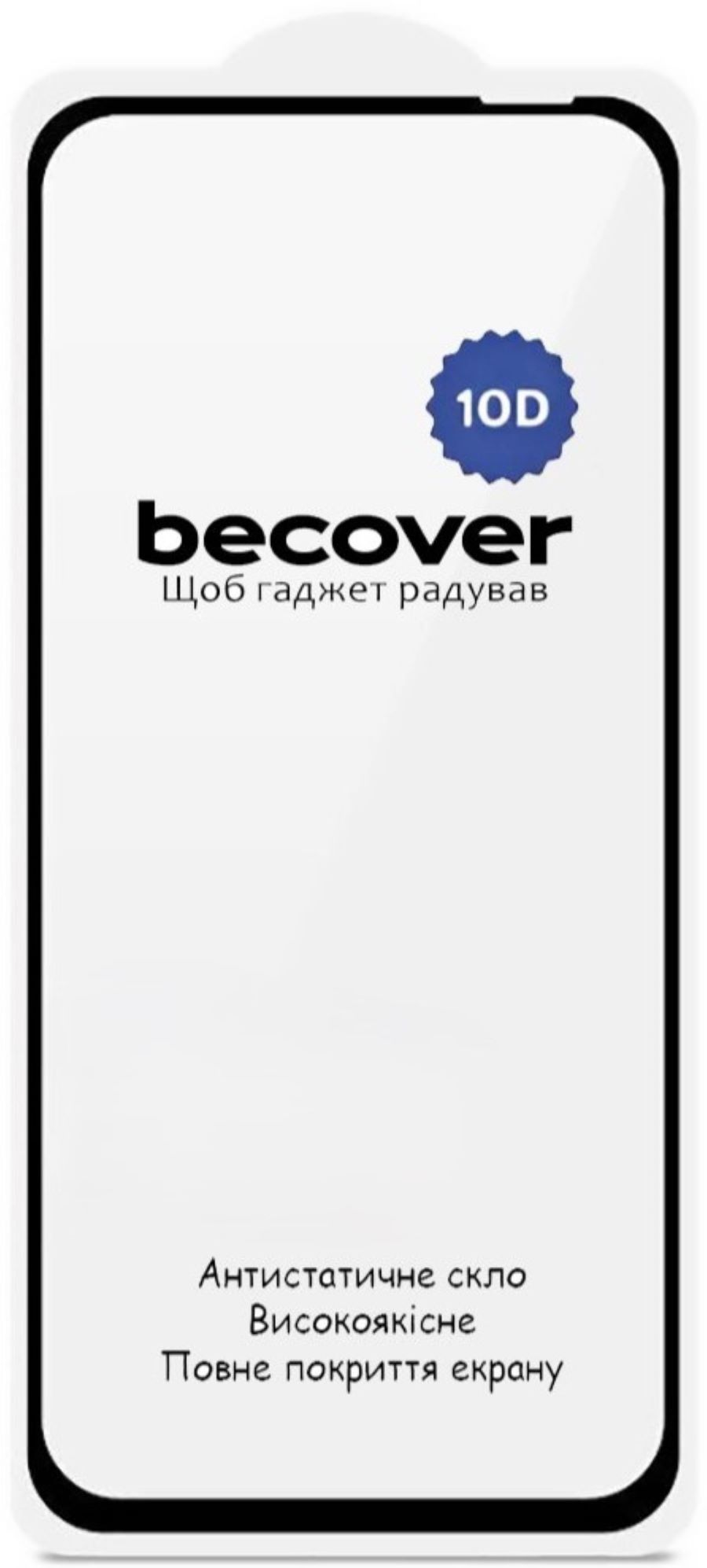 Защитное стекло для смартфона BeCover for Infinix Smart 9 (X6532) 10D Black (712711) - Фото 1