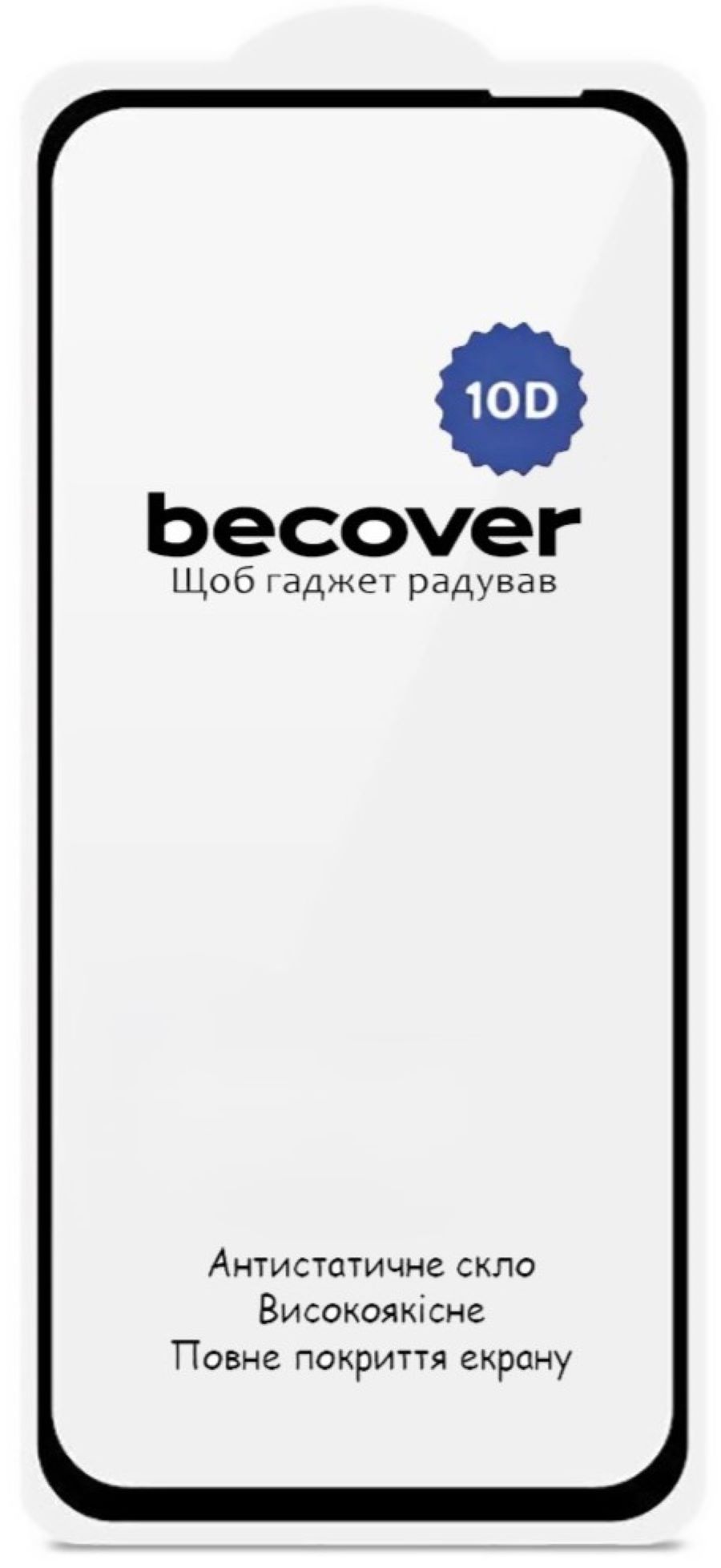 Защитное стекло для смартфона BeCover for Infinix Hot 50i (X6531) 10D Black (712713) - Фото 1