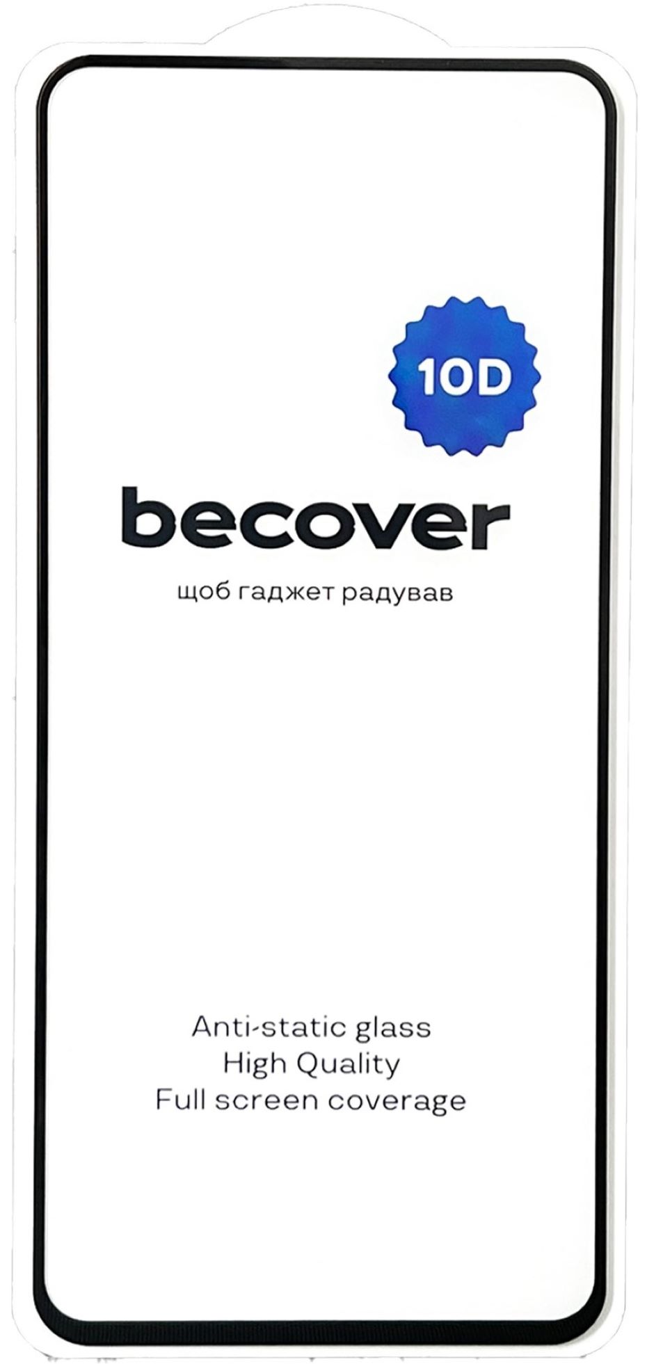 Захисне скло для смартфону BeCover for Infinix Hot 50 Pro (X6881) 10D Black (712714) - Фото 1