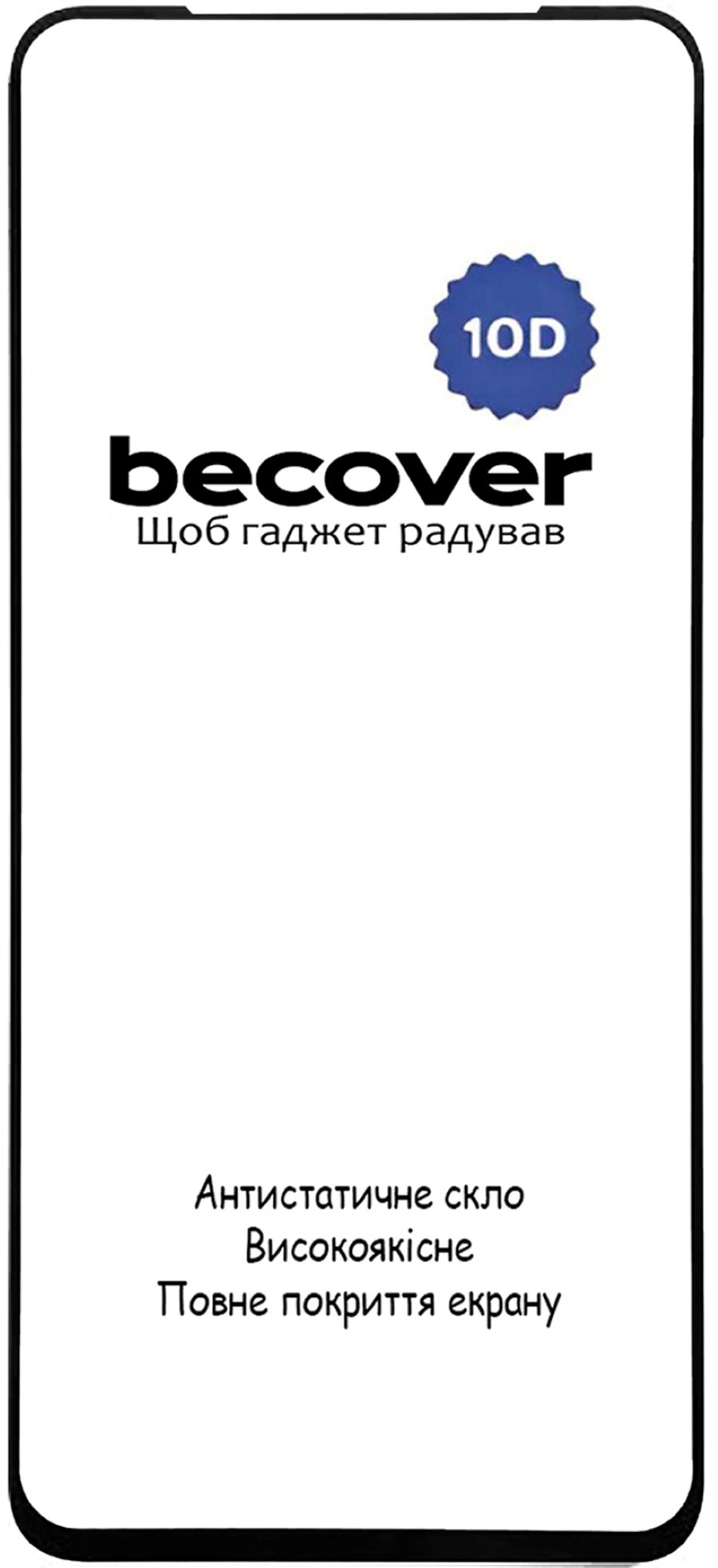 Защитное стекло для смартфона BeCover for Nubia Focus 5G 10D Black (712733) - Фото 1