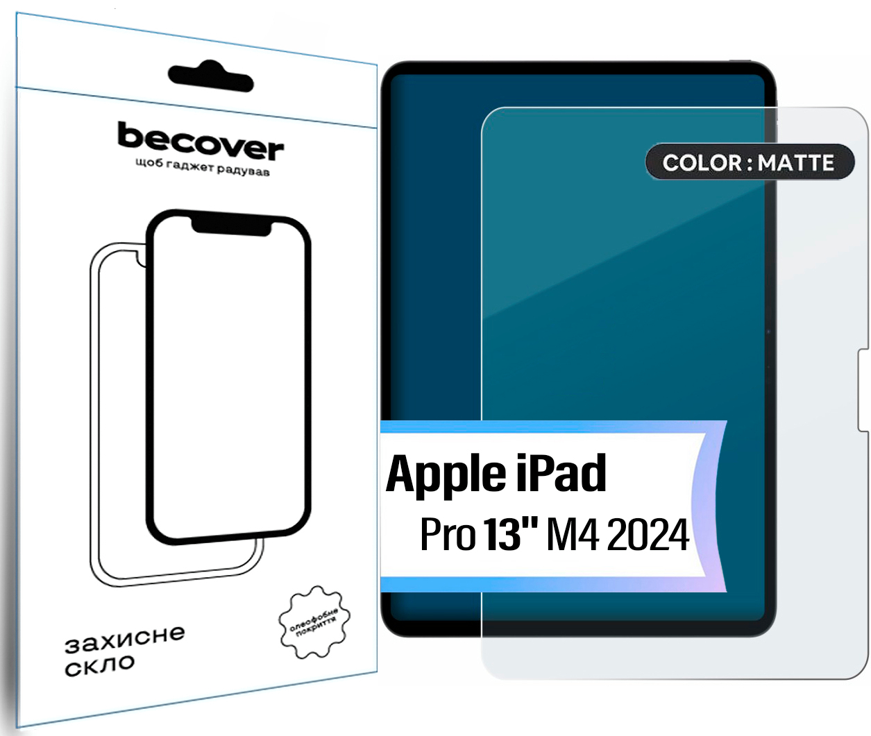 Защитное стекло для планшета BeCover Matte Anti-Glare for Apple iPad Pro 13" M4 2024 (713708) - Фото 1