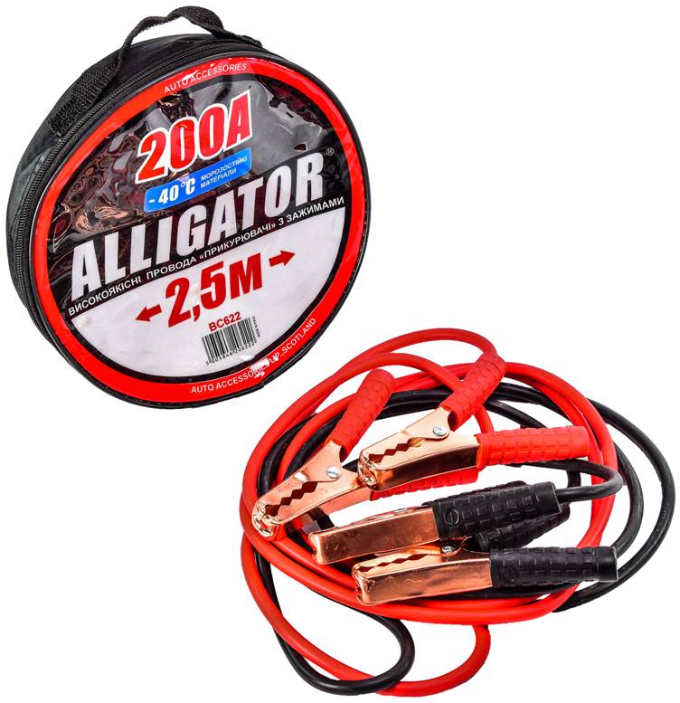Стартовий дріт ALLIGATOR 200А 2,5м (BC622) - Фото 1
