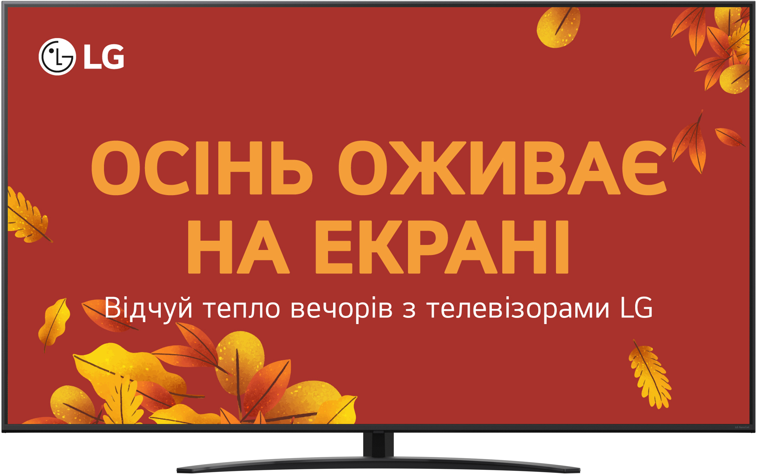 Телевизор LG 75NANO81A6A - Фото 1