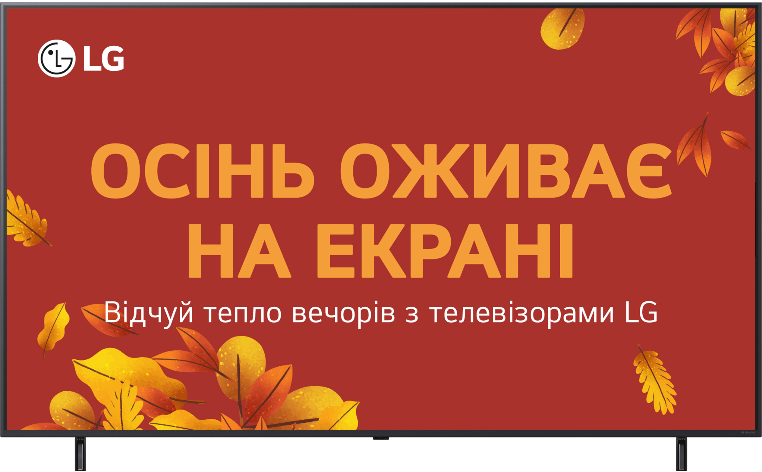Телевизор LG 75NANO90A6B - Фото 1