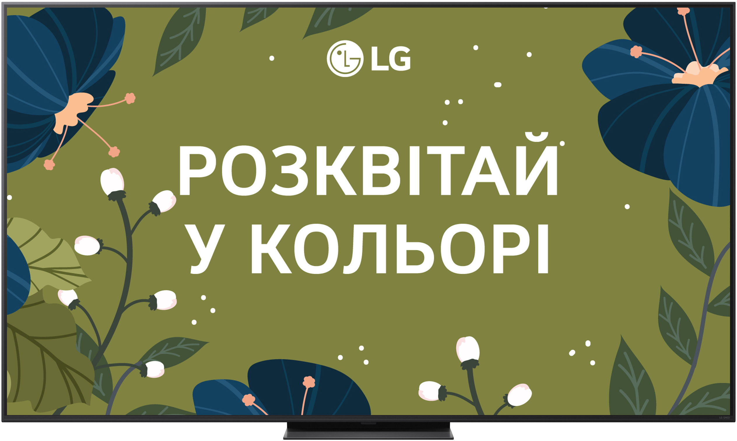 Телевізор LG 65QNED86A6A