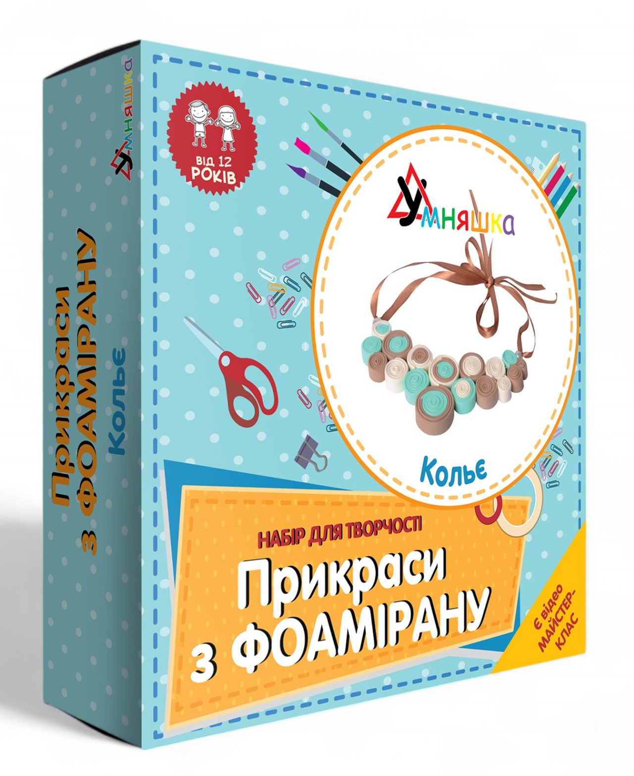 Набор для изготовления украшений Умняшка Колье (Ф-004) - Фото 1