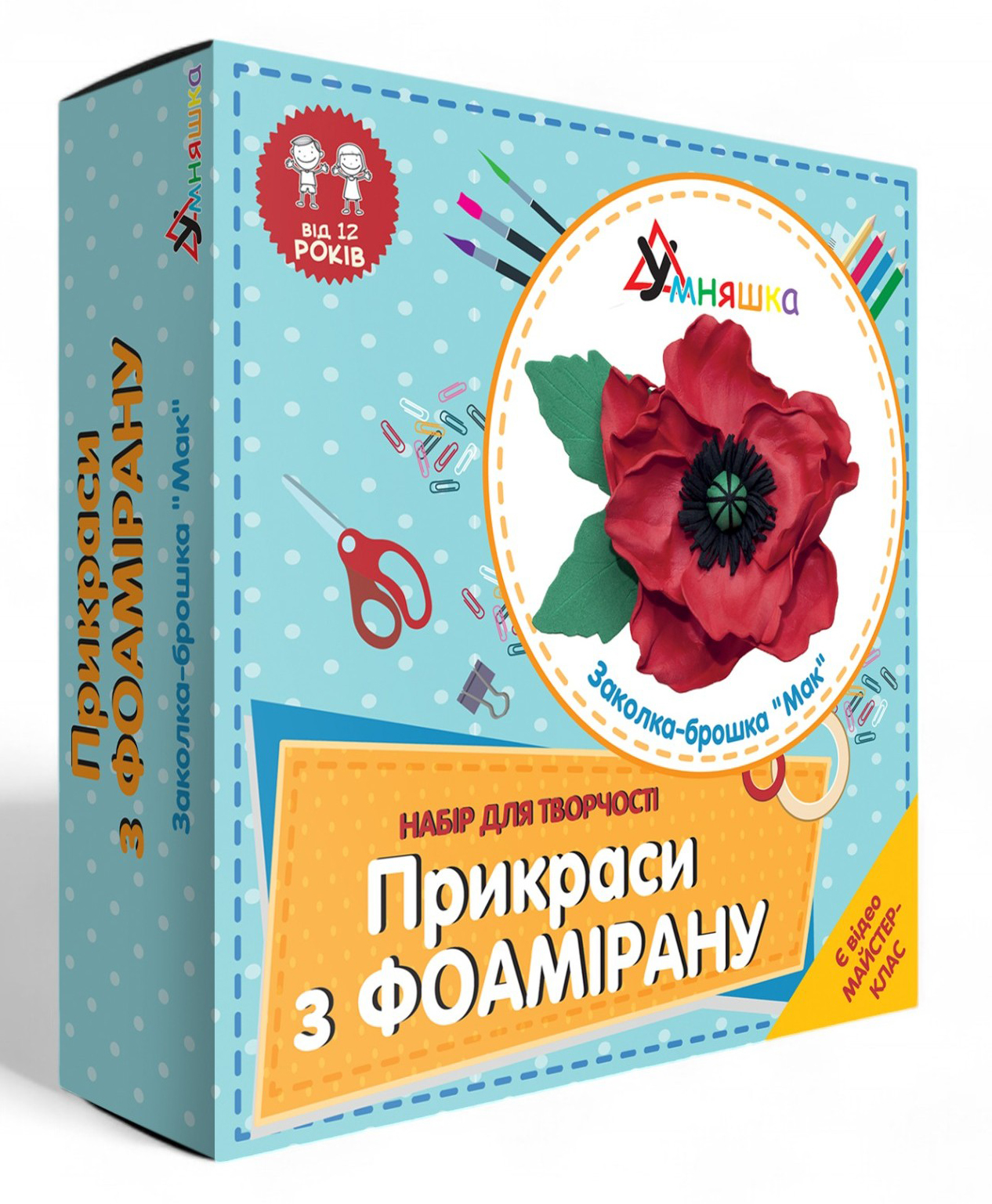 Набор для изготовления украшений Умняшка Заколка-брошь Мак (Ф-002) - Фото 1