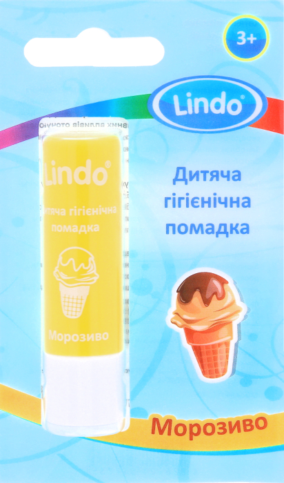 Бальзам для губ детский Lindo мороженое, 4.5 г. (U 773) - Фото 1