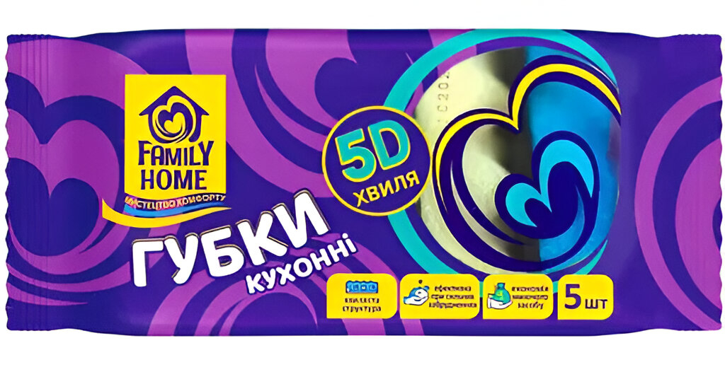 Набор губок поролоновых для мытья посуды Family Home универ волн 5D волна 5 шт. (4820185122184) - Фото 1