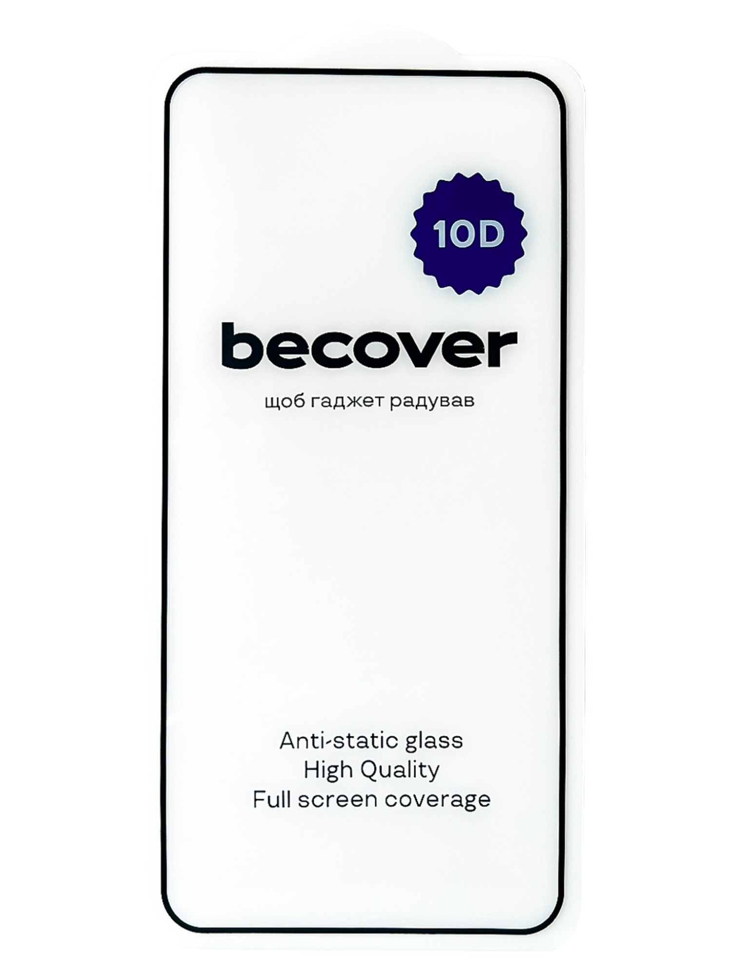 Защитное стекло для смартфона BeCover Samsung Galaxy A35 5G SM-A356 10D Black (711353) - Фото 1