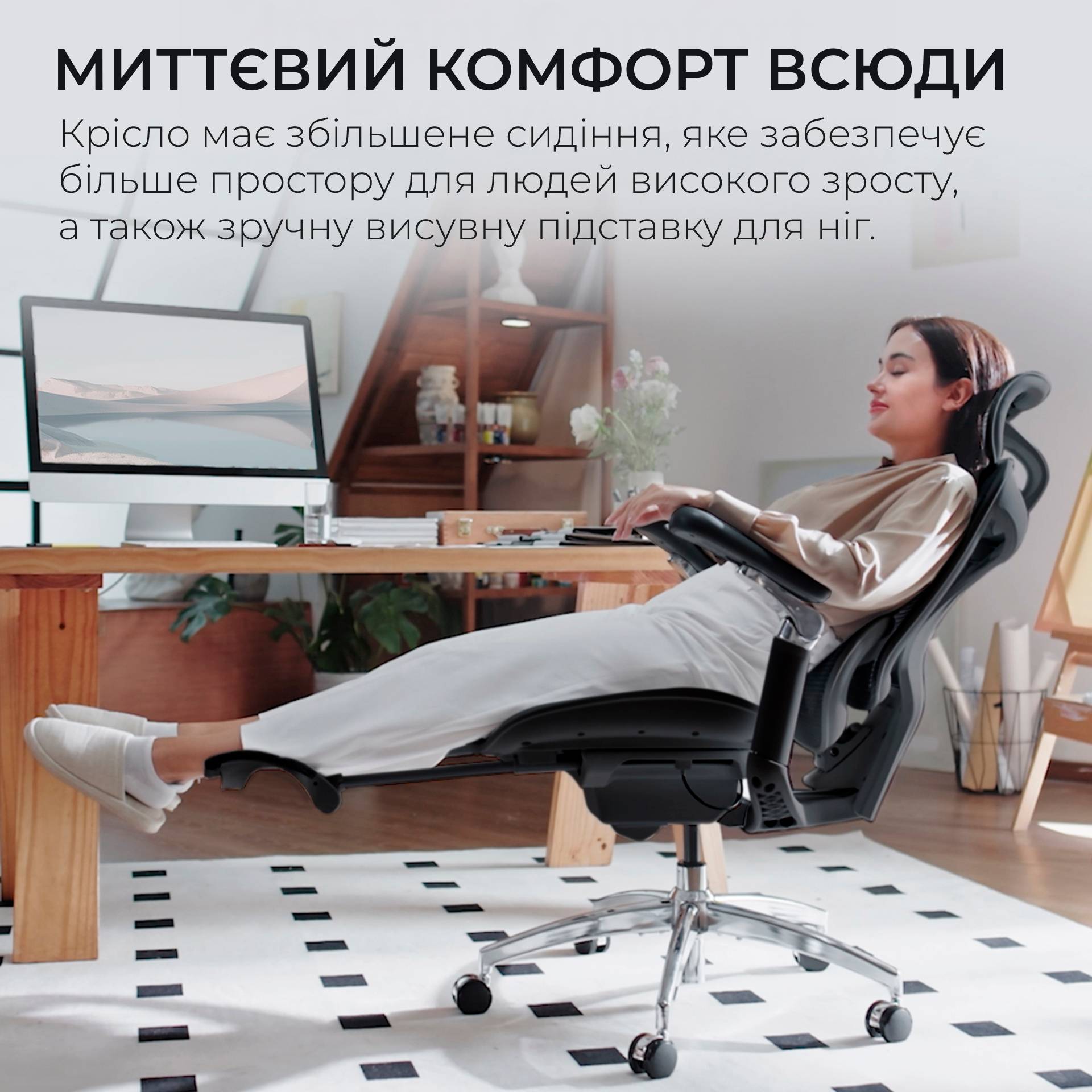 Крісло офісне Sihoo DORO C300 Pro Mesh Black with footrest (DORO-C300-PRO-M101-JT) - Фото 1