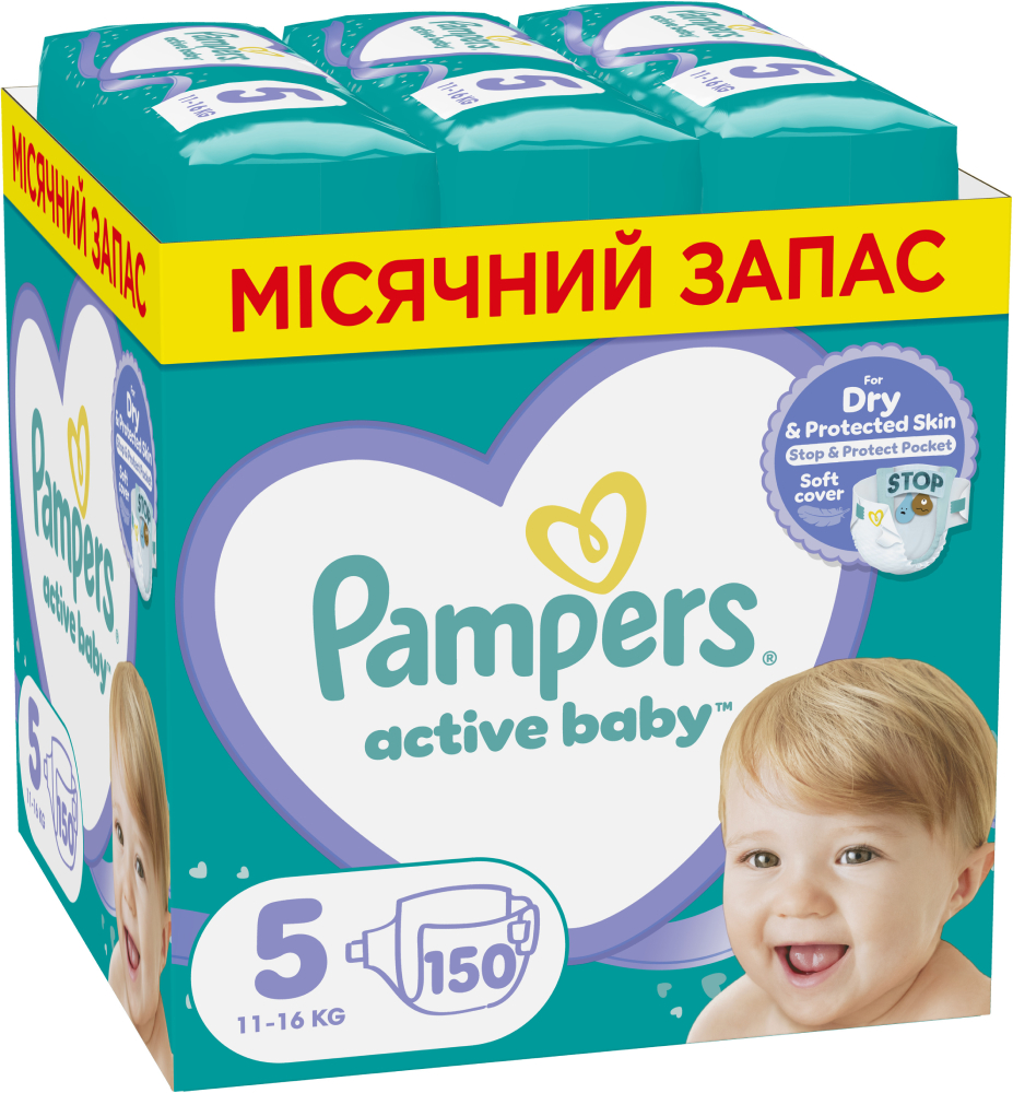 Одноразовые подгузники Pampers Active Baby Размер 5 (11-16 кг), 150 шт. (80750407) - Фото 1