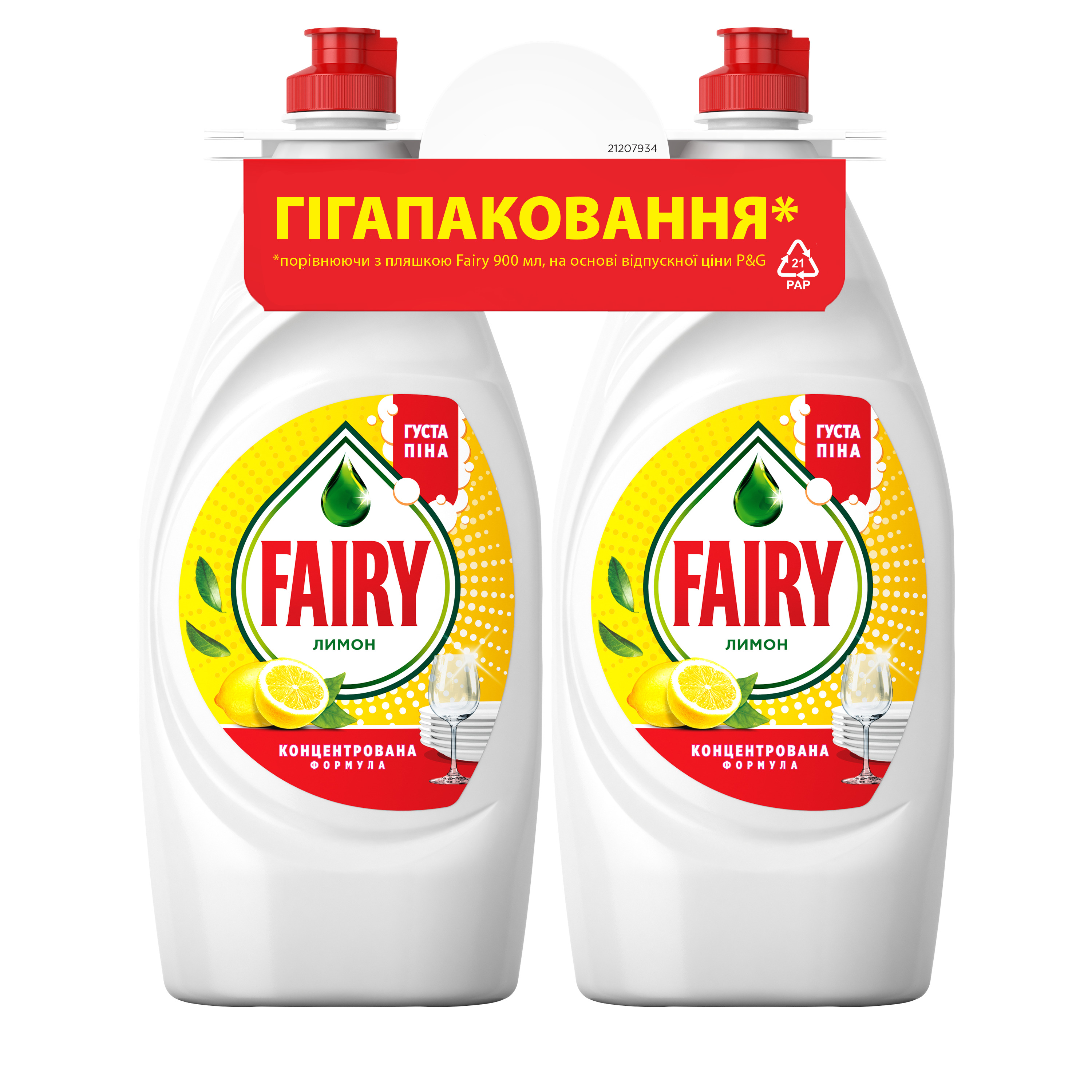 Купити Засіб для ручного миття посуду Fairy Лимон 2 х 900 мл - Фото 1 Засіб для ручного миття посуду Fairy Лимон 2 х 900 мл - Фото 1