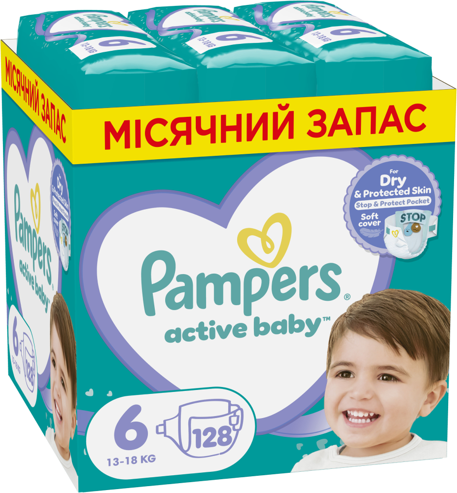 Одноразовые подгузники Pampers Active Baby Размер 6 (13-18 кг), 128 шт. (80842813) - Фото 1