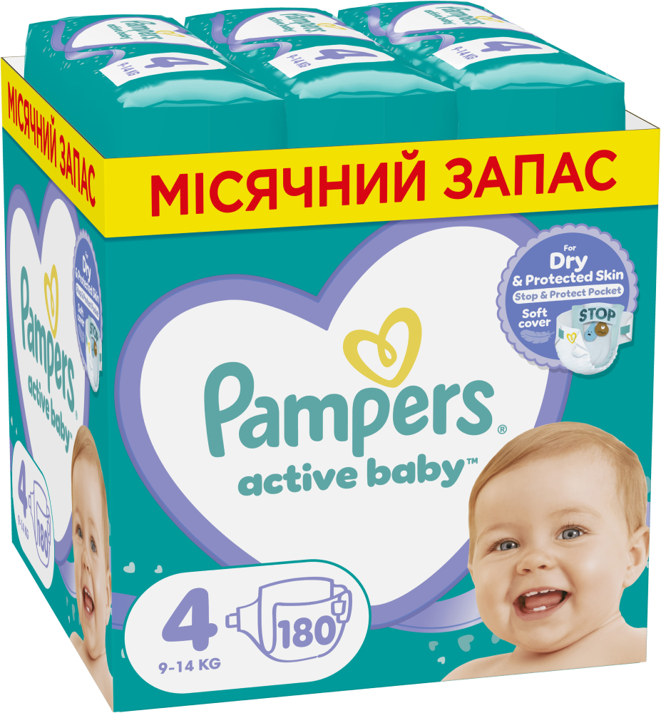 Одноразовые подгузники Pampers Active Baby Размер 4 (9-14 кг), 180 шт. (80750405) - Фото 1