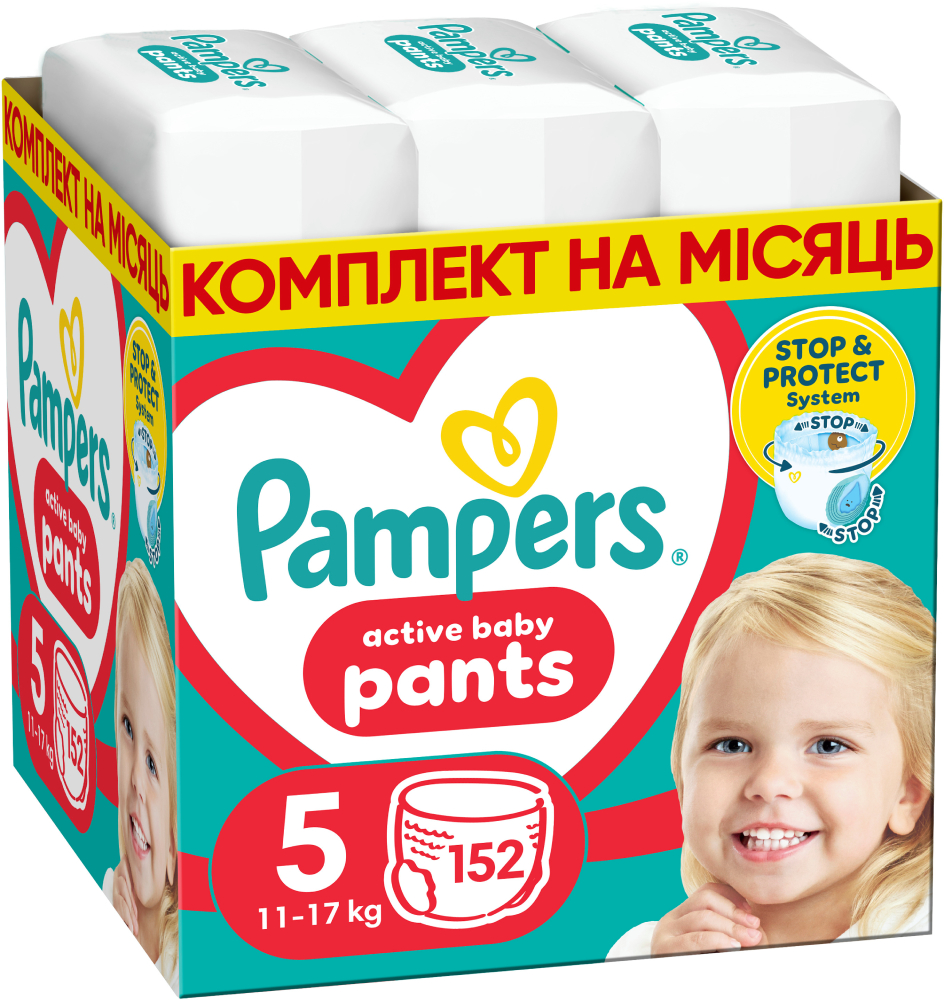 Одноразовые подгузники-трусики Pampers Active Baby Размер 5 (11-17 кг), 152 шт. (80751226) - Фото 1