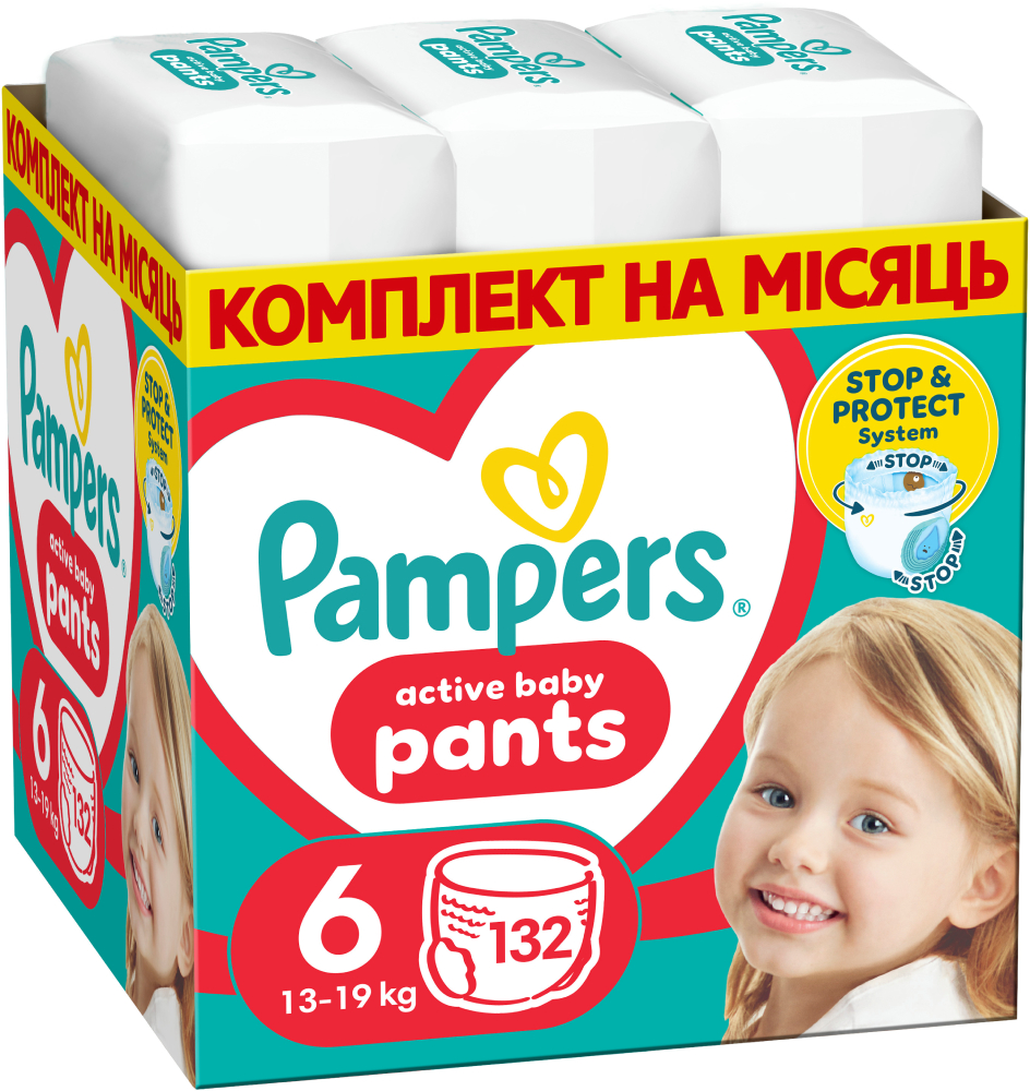 Одноразовые подгузники-трусики Pampers Active Baby Размер 6 (13-19 кг), 132 шт. (80751225) - Фото 1