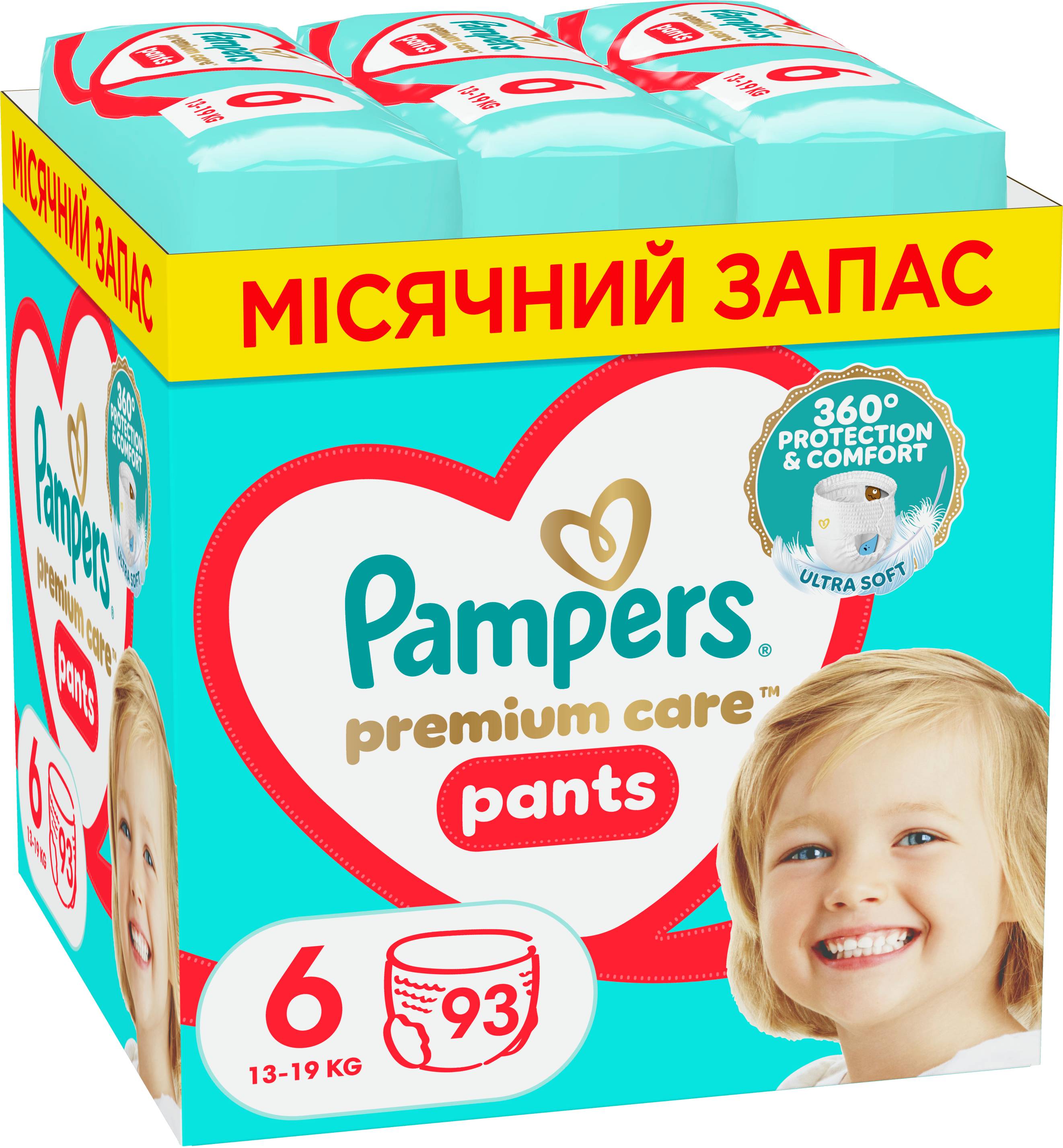 Одноразові підгузки-трусики Pampers Premium Care Pants Розмір 6 (13-19 кг) 93 шт. (80825840) - Фото 1