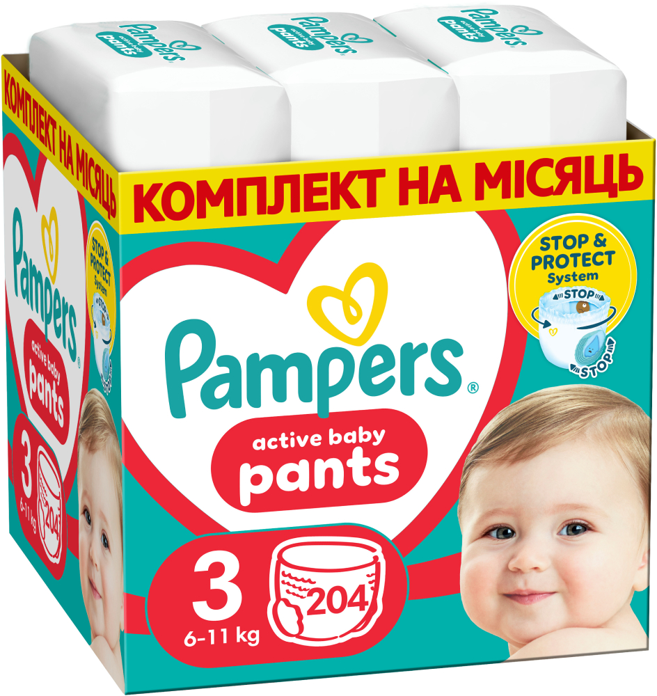 Одноразовые подгузники-трусики Pampers Active Baby Размер 3 (6-11 кг), 204 шт. (80751224) - Фото 1