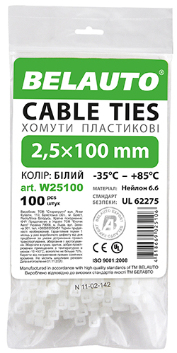 Набір хомутів BelAuto 2,5x100 (W25100) - Фото 1