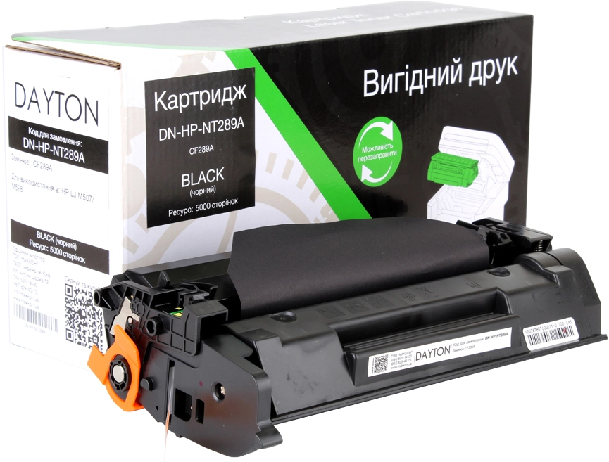 Картридж для лазерных принтеров/МФУ Dayton HP CF289A (89A), Canon 056L (без чипа) для LJ M507/528 (DN-HP-NT289A) - Фото 1