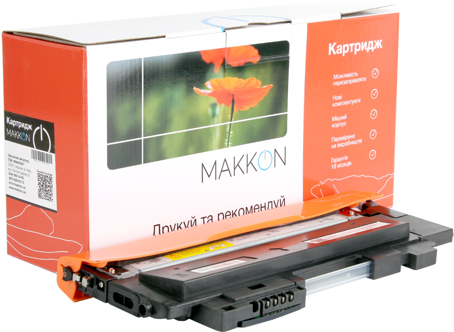 Картридж для лазерных принтеров/МФУ Makkon совместимый аналог HP W2070A (117A) black (MN-HP-W2070A) - Фото 1