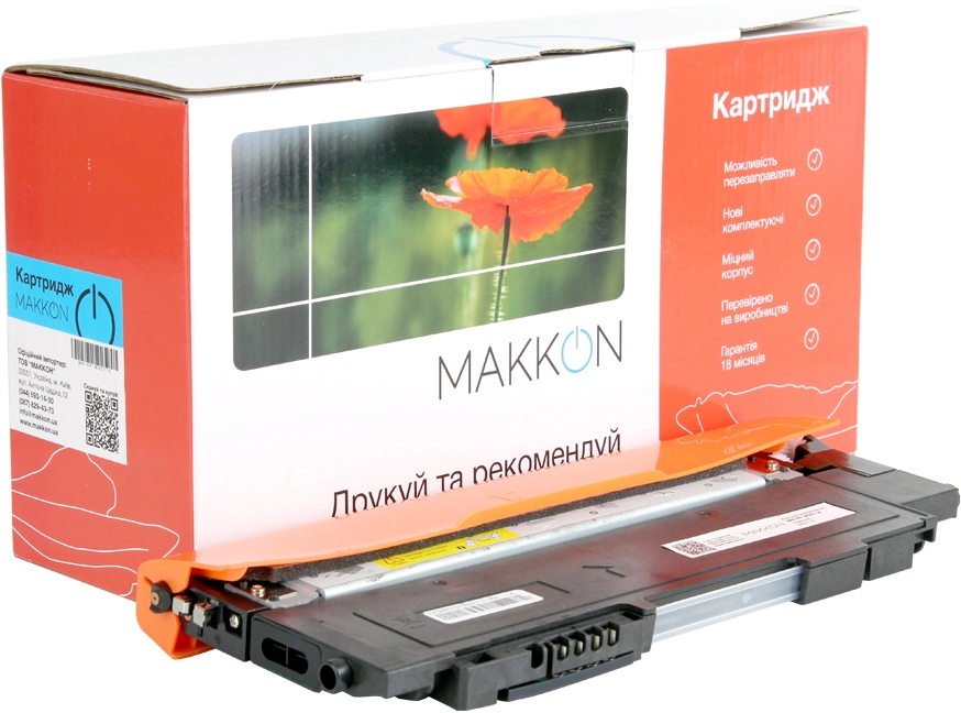Картридж для лазерных принтеров/МФУ Makkon HP Color Laser W2071A 0.7k Cyan (MN-HP-W2071A) - Фото 1