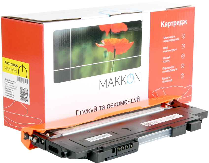 Картридж для лазерных принтеров/МФУ Makkon совместимый аналог HP W2072A (117A) yellow (MN-HP-W2072A) - Фото 1