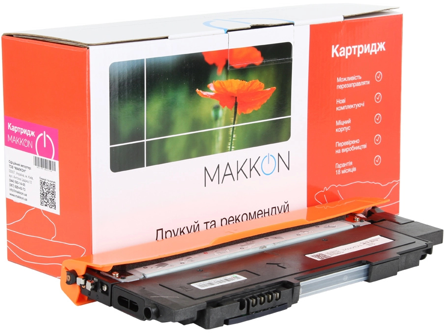 Картридж для лазерных принтеров/МФУ Makkon HP Color Laser W2073A 0.7k Magenta (MN-HP-W2073A) - Фото 1