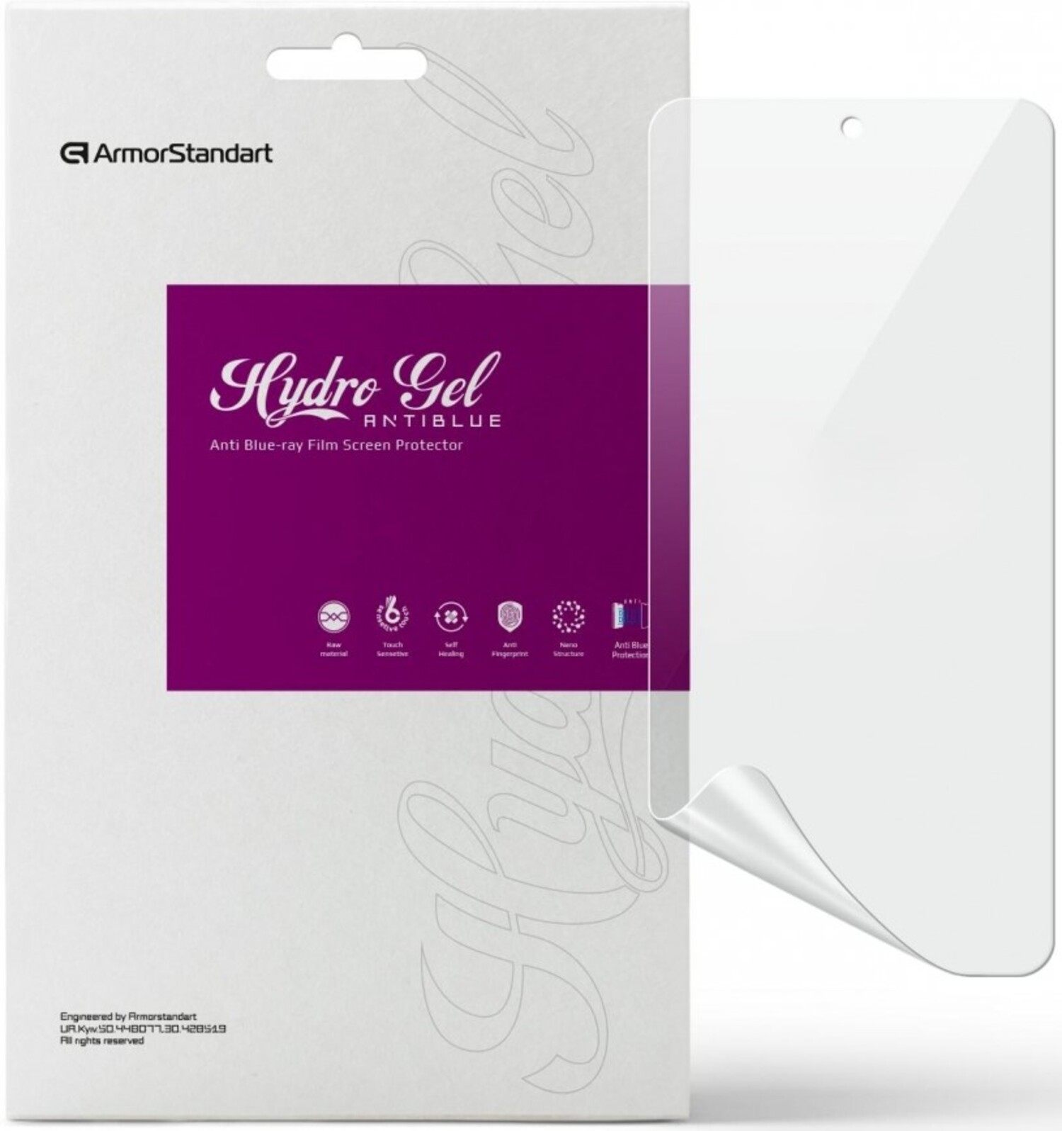 Защитная пленка для смартфона Armorstandart Anti-Blue for Xiaomi Poco F7 Ultra (ARM85236) - Фото 1