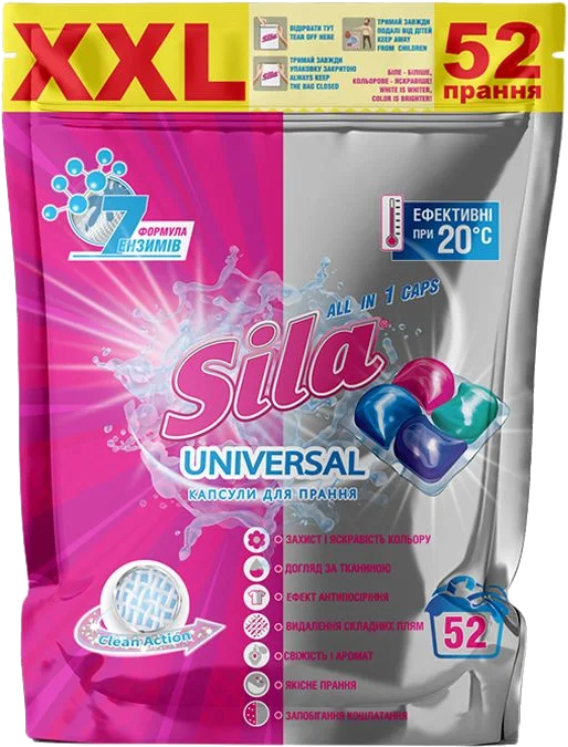 Капсули для прання Sila 21 г 52 шт. (4823107605727) - Фото 1