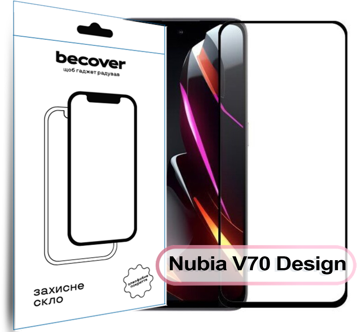 Защитное стекло для смартфона BeCover for Nubia V70 Design Black (713455) - Фото 1
