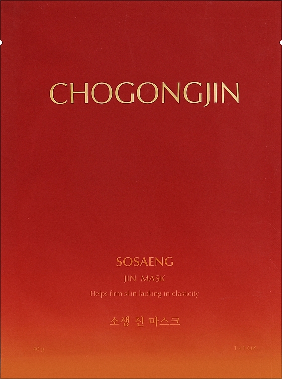 Маска для лица Missha Chogongjin Sosaeng 40 г (8809747941544) - Фото 1