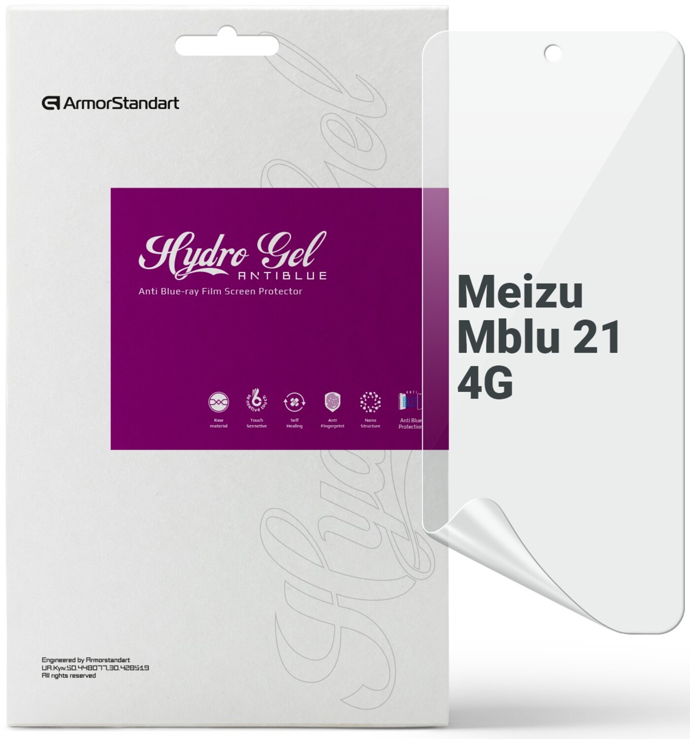 Захисна плівка для смартфону Armorstandart Anti-Blue for Meizu Mblu 21 4G (ARM88121 4G) - Фото 1