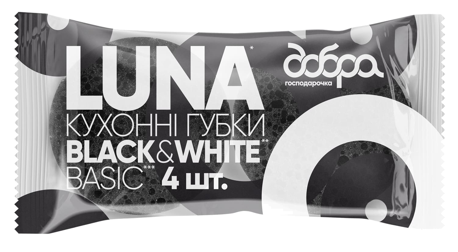 Губка для мытья посуды поролоновая Добра господарочка LUNA Black&White 4 шт. (4820086524179) - Фото 1