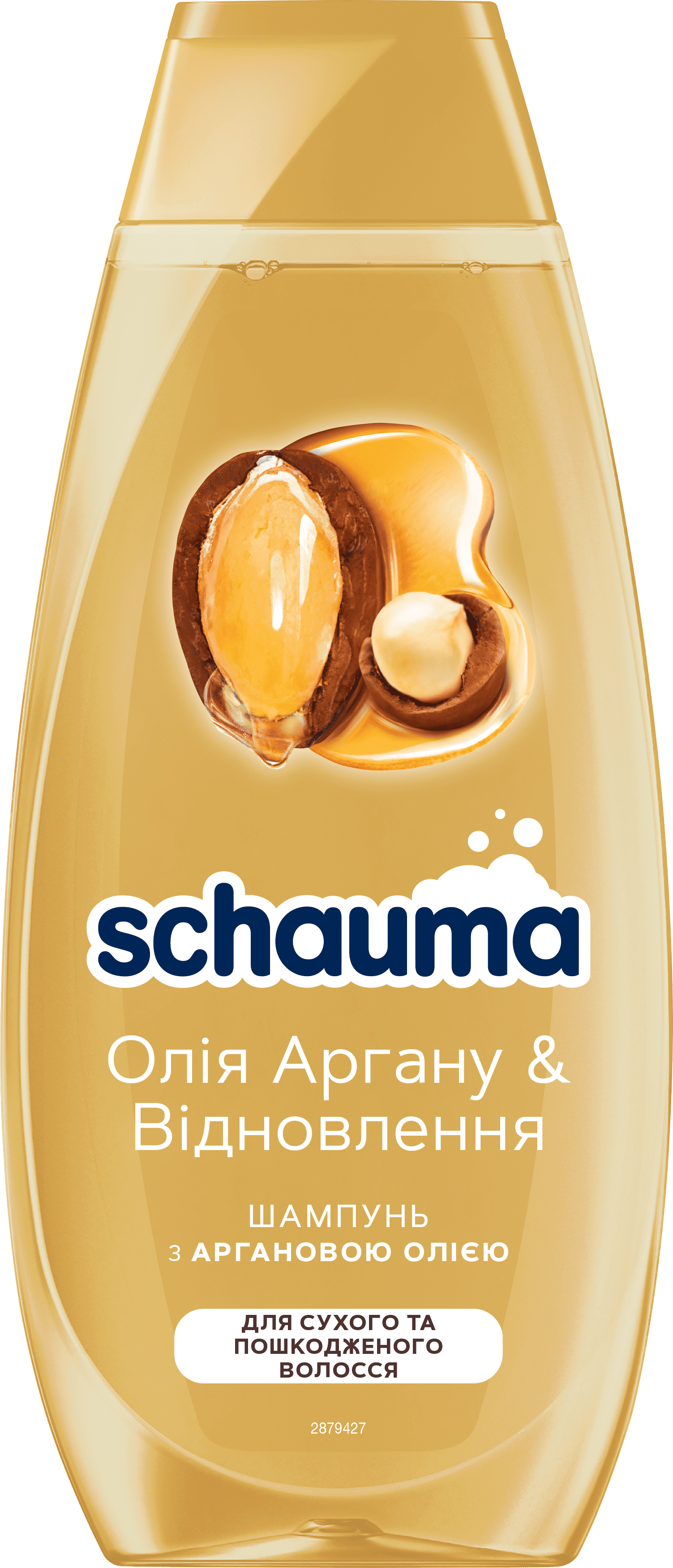Шампунь жіночий Schauma Олія Аргану & Відновлення 400мл - Фото 1
