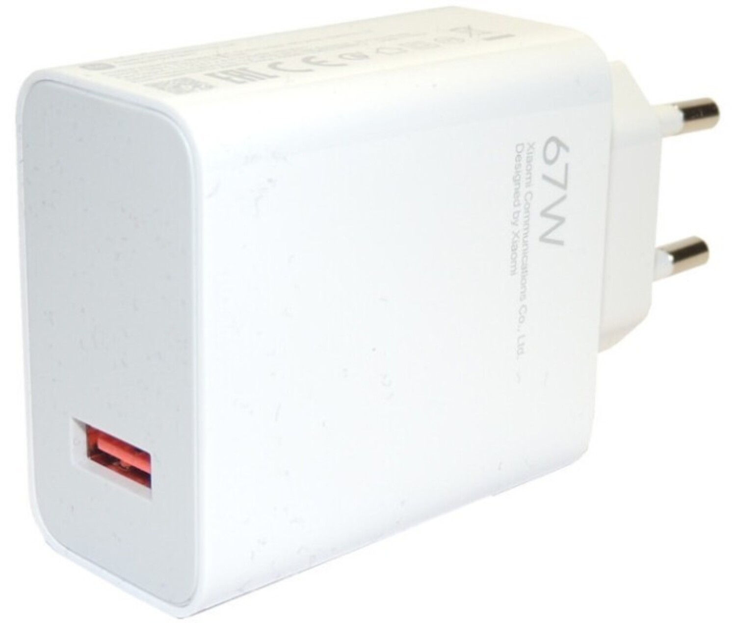Сетевое зарядное устройство Xiaomi 67W HyperCharge Type-A White (BHR07SKEU) - Фото 1