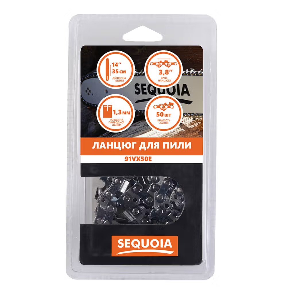 Ланцюг для пилки SEQUOIA 91VX50E - Фото 1