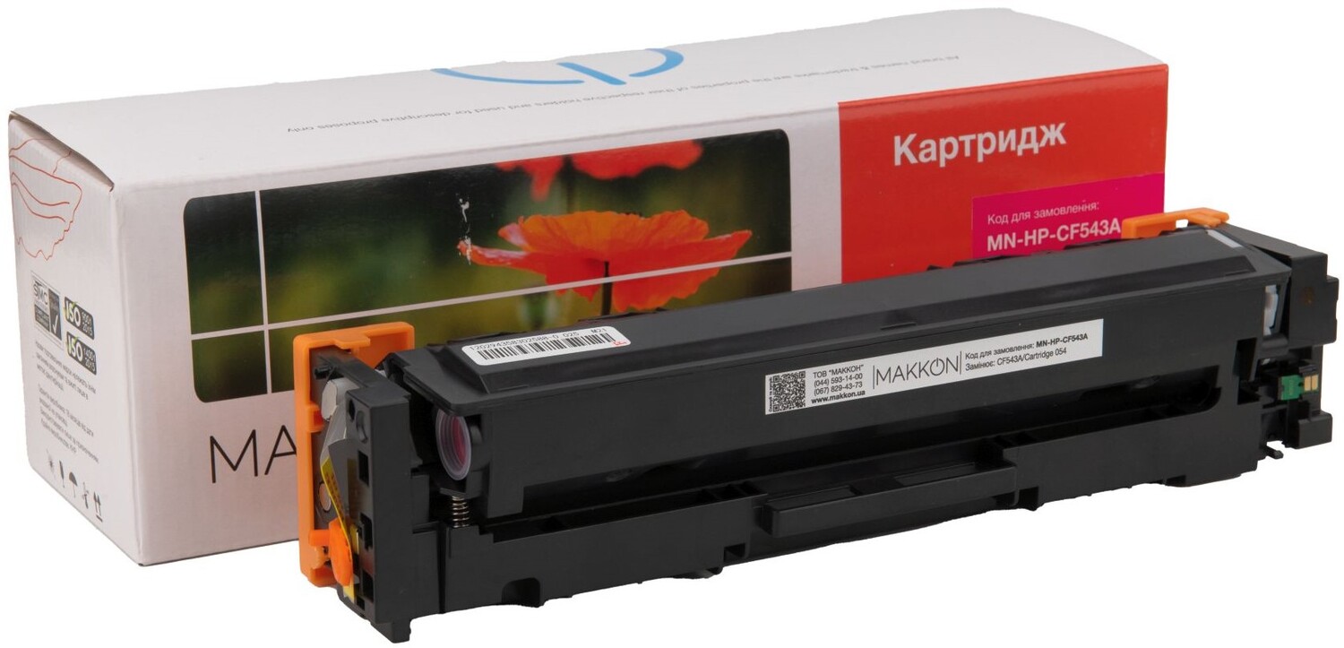 Картридж-тонер Makkon совместимый аналог HP CF543A (203A), Canon 054 magenta (MN-HP-CF543A) - Фото 1