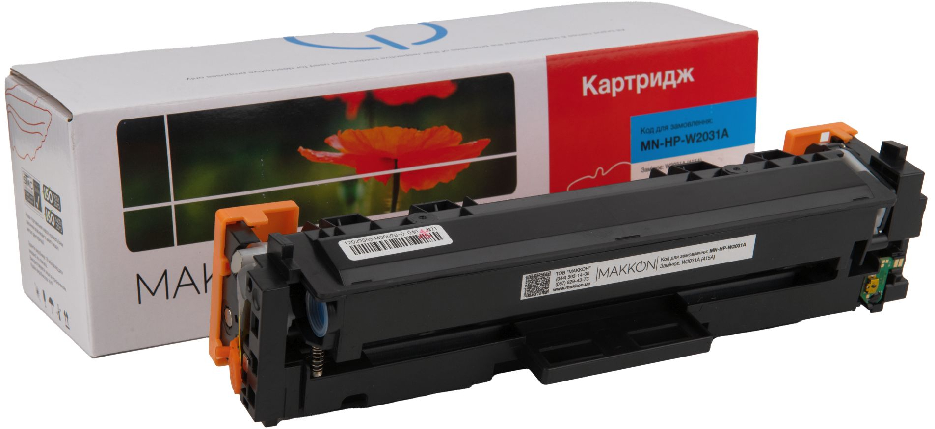 Картридж для лазерных принтеров/МФУ Makkon совместимый аналог HP W2031A (415A) cyan (MN-HP-W2031A) - Фото 1