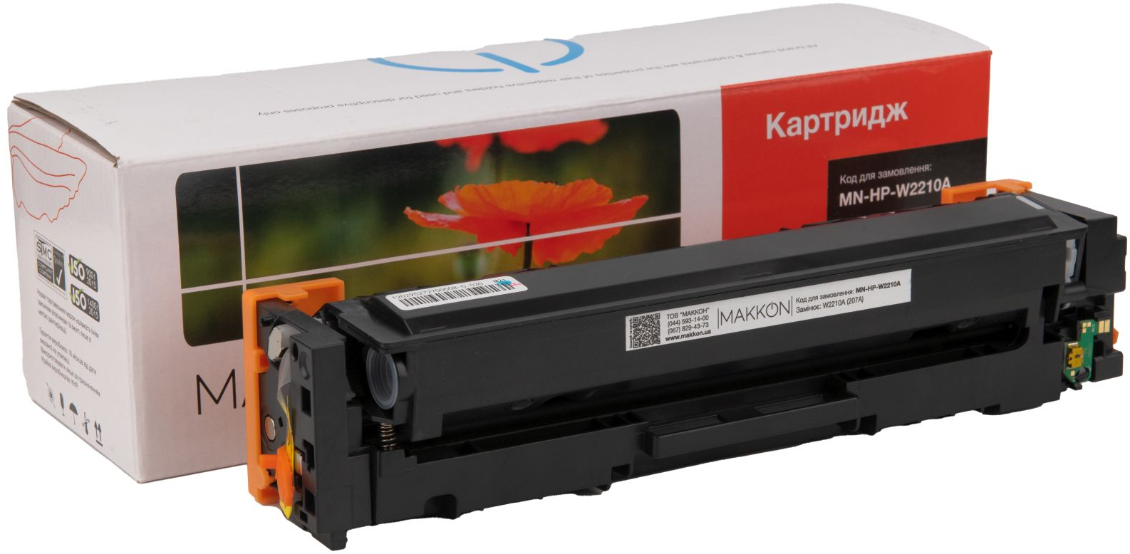 Картридж для лазерных принтеров/МФУ Makkon совместимый аналог HP W2210A (207A) black (MN-HP-W2210A) - Фото 1