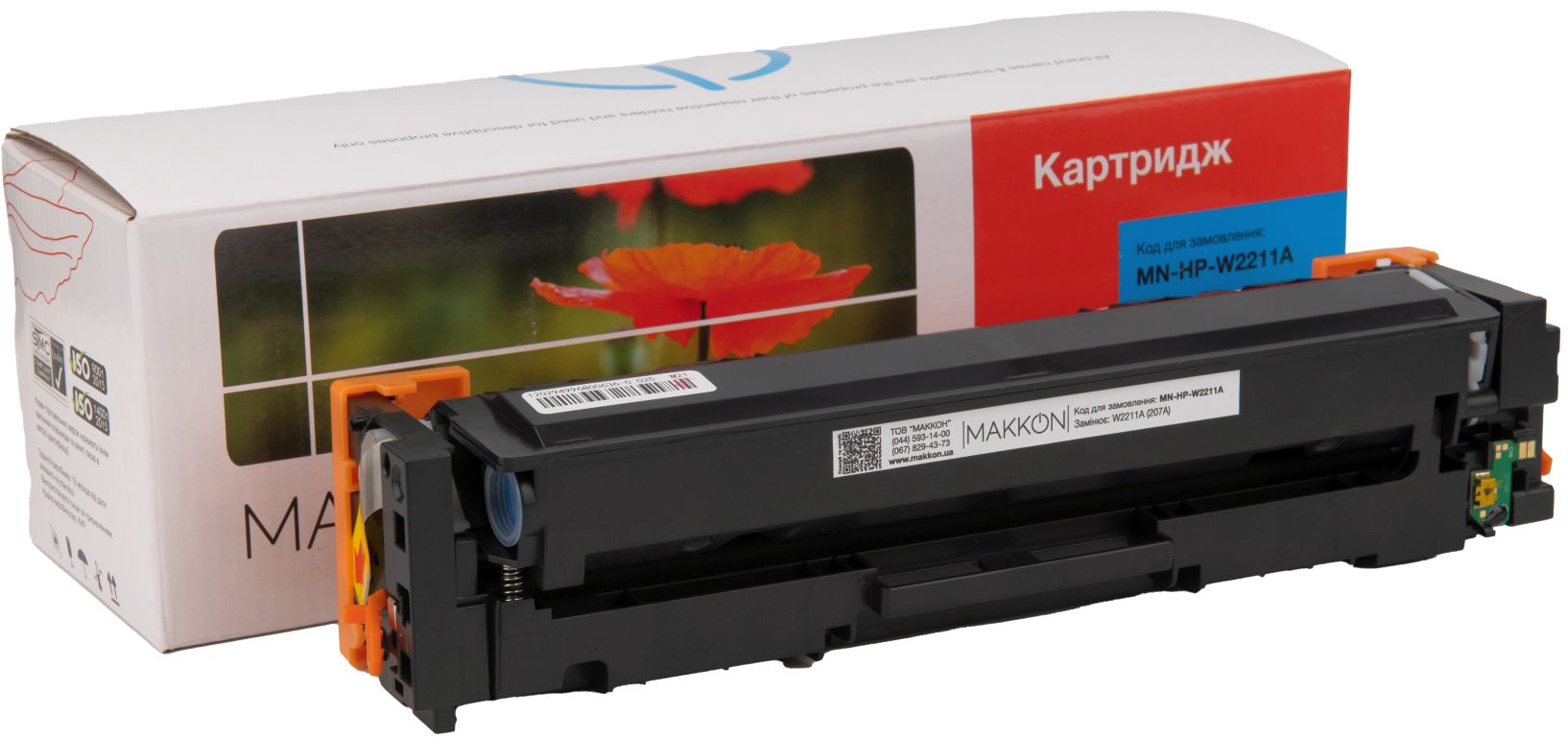 Картридж для лазерных принтеров/МФУ Makkon совместимый аналог HP W2211A (207A) cyan (MN-HP-W2211A) - Фото 1