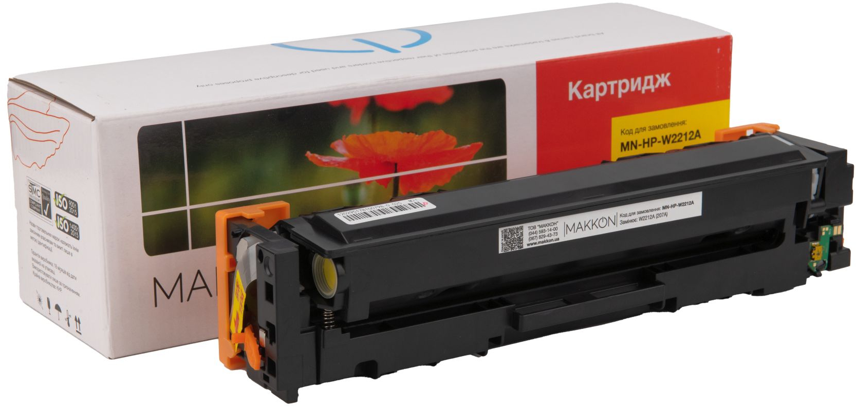 Картридж для лазерных принтеров/МФУ Makkon совместимый аналог HP W2212A (207A) yellow (MN-HP-W2212A) - Фото 1