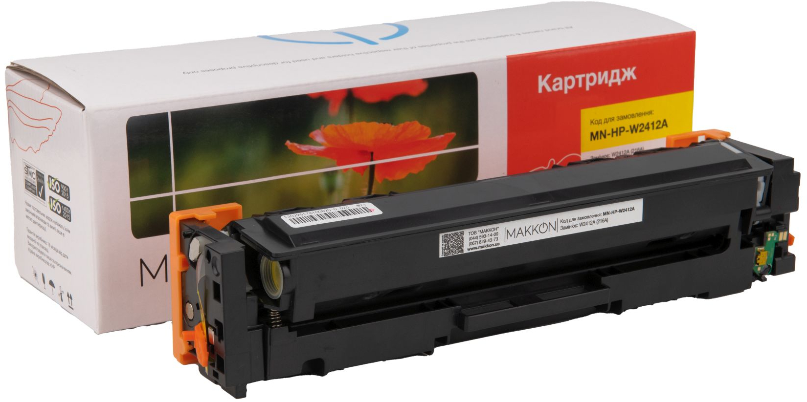 Картридж для лазерных принтеров/МФУ Makkon совместимый аналог HP W2412A (216A) yellow (MN-HP-W2412A) - Фото 1