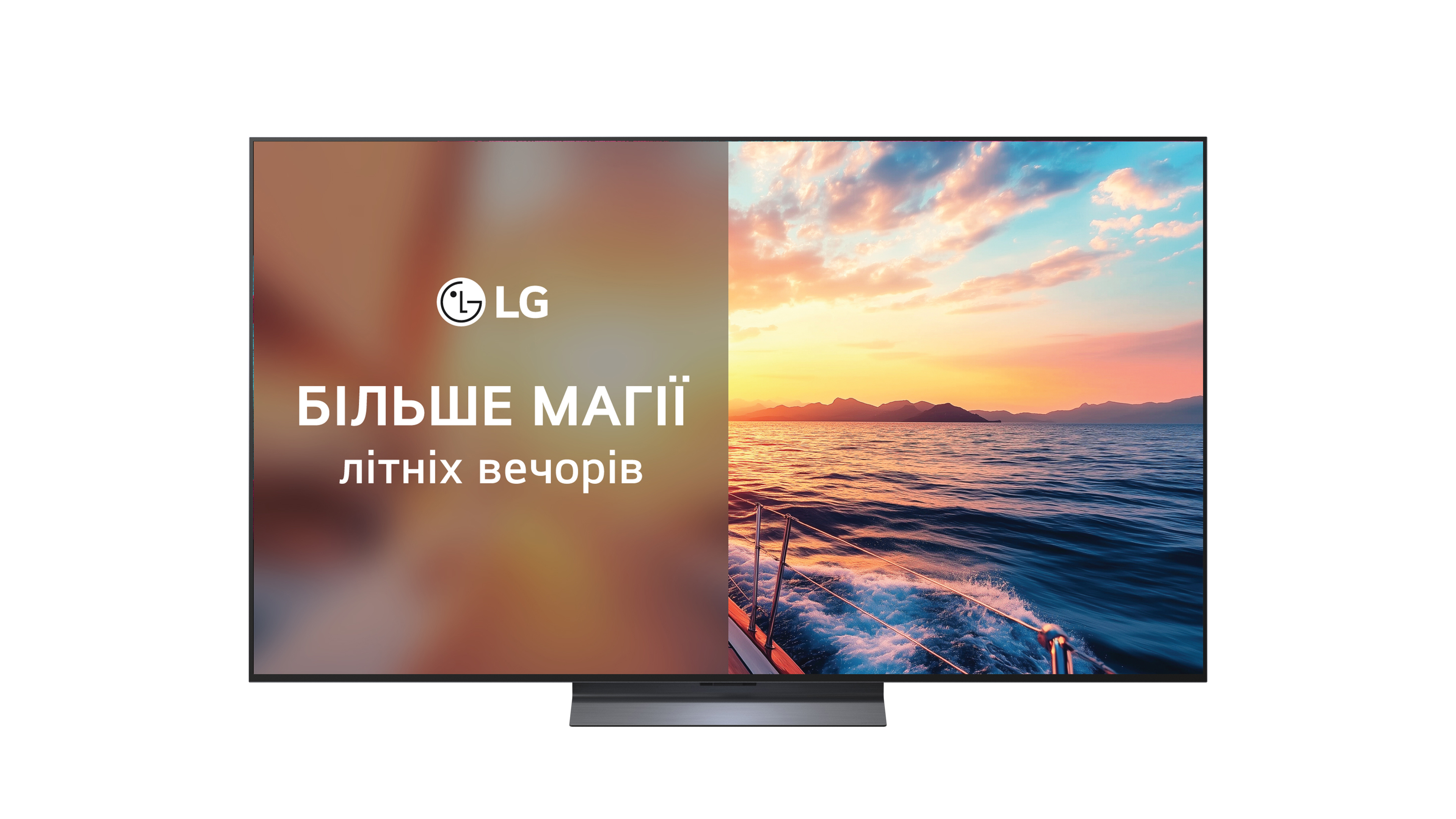 ТВ LG 65 дюймів купити в Києві, Україні ➤ Телевізори ЛДЖ 65