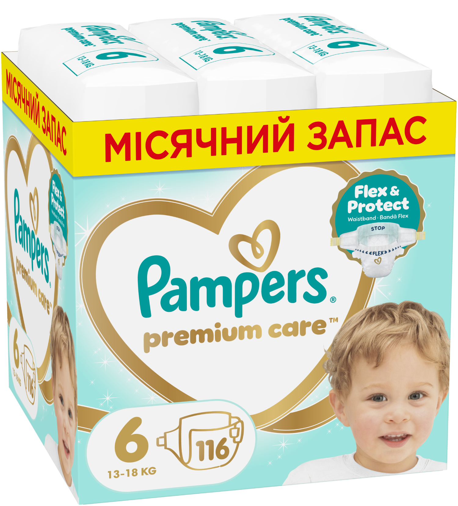 Одноразові підгузки Pampers Premium Care Розмір 6 (13-18 кг) 116 шт (80883549)