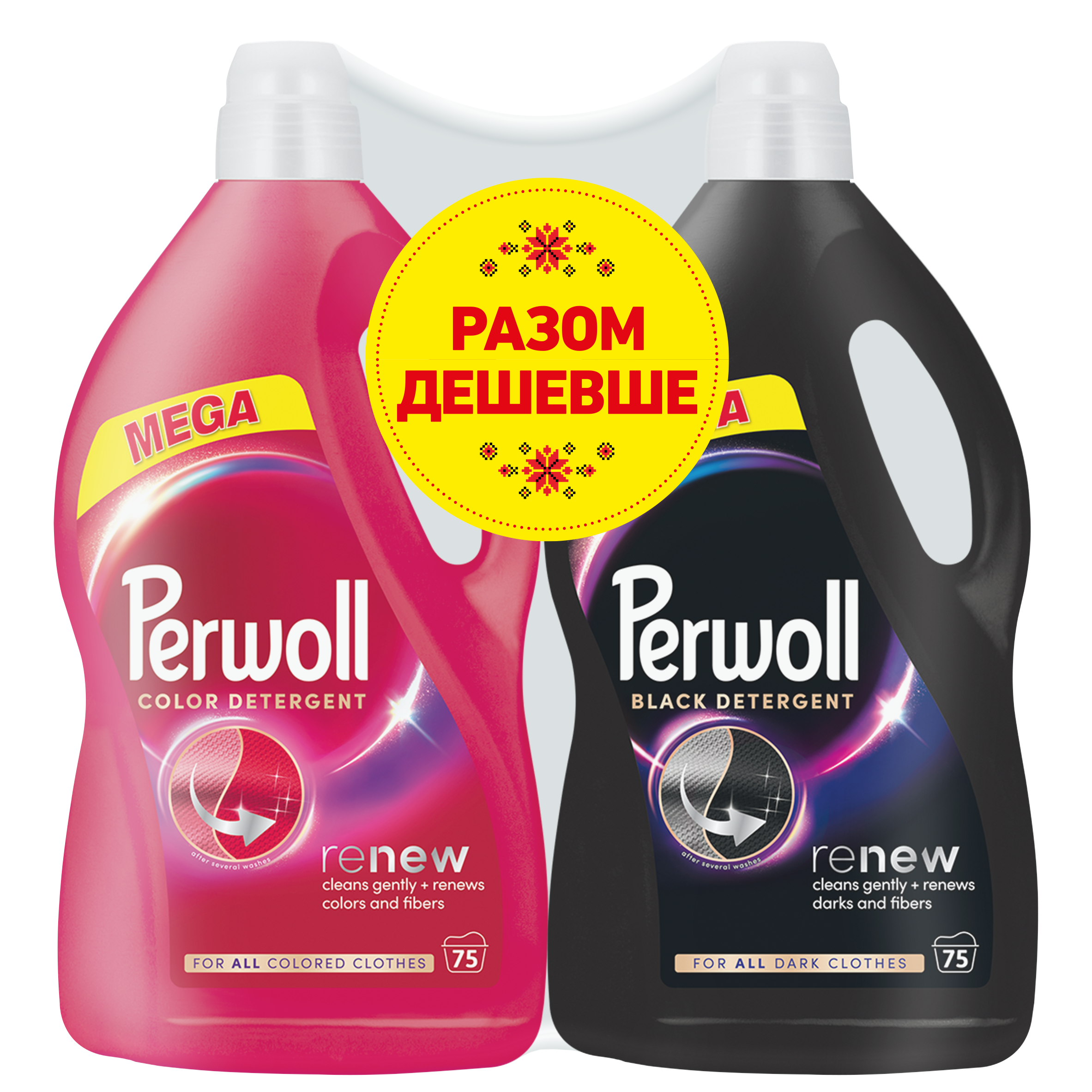 Засіб для делікатного прання Perwoll /кольорових речей 3,75л + д/темних та чорних речей 3,75л